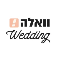אישורי הגעה וארגון חתונה